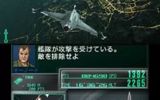 3DS《皇牌空战3D战火纷飞+》汉化版中文CIA下载