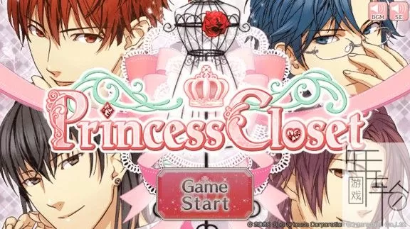switch《公主衣柜 Princess Closet》英文版nsp下载_0