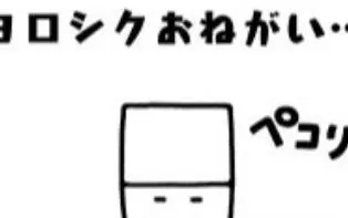 3DS《箱子男孩!纸箱大集合》日版日文CIA下载
