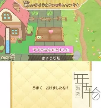 3DS《角落生物村庄建设》日版日文CIA下载_0