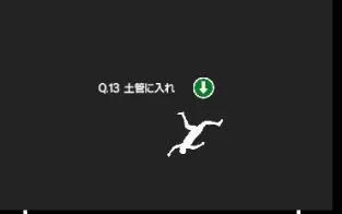 3DS《绘图解谜Q》日版日文CIA下载