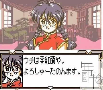 3DS《樱花大战GB檄·花组入队》汉化版中文CIA下载_0