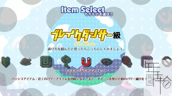 switch《暮色舞蹈家 ヨイヤミダンサーズ》日文版nsz下载_1