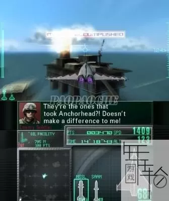 3DS《皇牌空战突击地平线遗产》欧版英文CIA下载_0