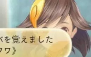 3DS《Megami Meguri》日版日文CIA下载