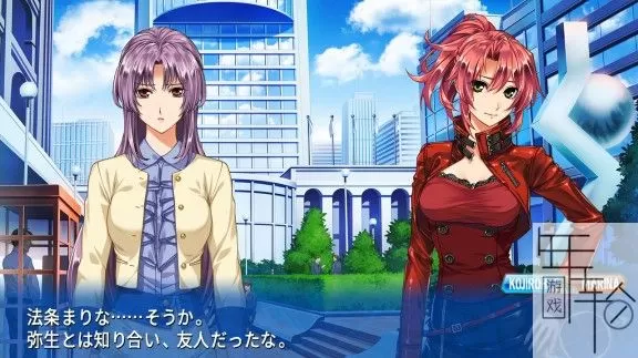 switch《夜行侦探 EVE Rebirth Terror》日文版nsz补丁下载【含1.0.2补丁】_1
