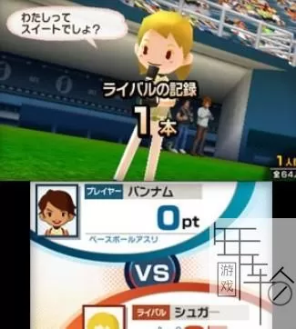 3DS《双笔运动》日版日文CIA下载_0