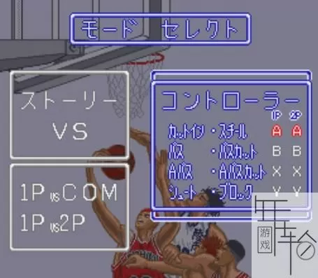 3DS《灌篮高手2》汉化版中文CIA下载_0