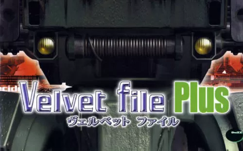 [PS2转PS4]《天鹅绒档案加强版VELVET FILE PLUS》pkg下载