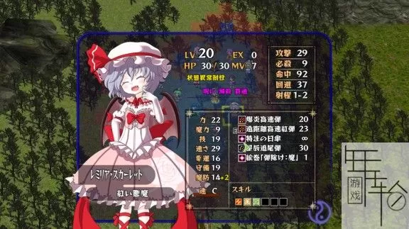 switch《秘封望远乡 秘封ぼうえんきょう》日文版nsz下载_1
