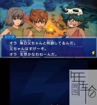 3DS《闪电十一人GO2时空之石热风》日版日文CIA下载_0