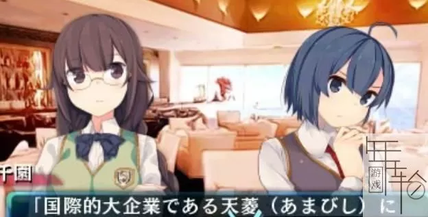 3DS《超科学脱出故事绝海的豪华客船》美版英文CIA下载_0