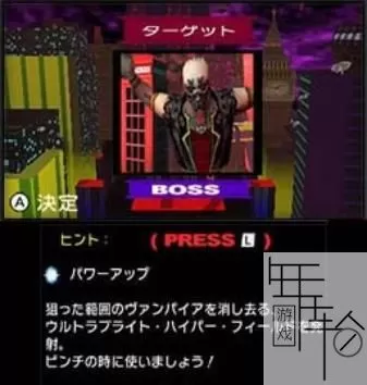 3DS《吸血鬼狙击手》日版日文CIA下载_0