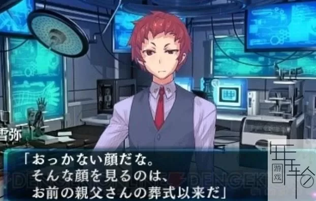 3DS《超科学脱出齿轮侦探》美版英文CIA下载_0