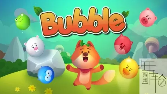 switch《七彩泡泡 Bubble》英文版nsz下载_0