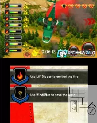 3DS《飞行总动员:火线救援》欧版英文CIA下载_0