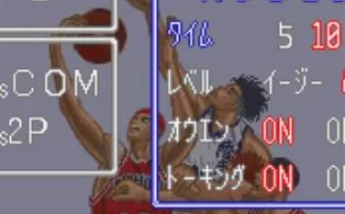 3DS《灌篮高手2》汉化版中文CIA下载