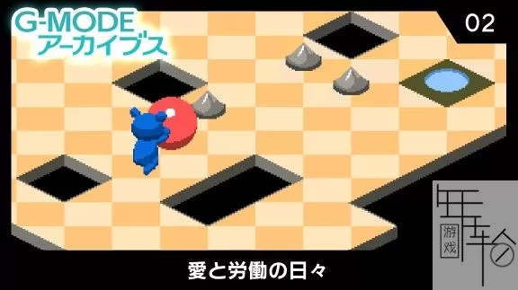 switch《G-MODEアーカイブス01-03合集》英文版nsz下载_1