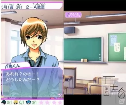 3DS《我的王国:获取帅哥男友吧！》日版日文CIA下载_0