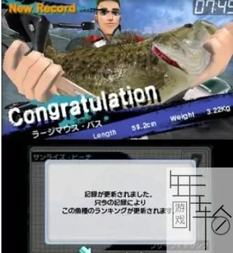 3DS《钓鱼俱乐部:究极鲈鱼垂钓3D》日版日文CIA下载_0