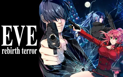switch《夜行侦探 EVE Rebirth Terror》日文版nsz补丁下载【含1.0.2补丁】