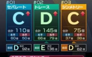 3DS《双笔运动》日版日文CIA下载