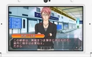 3DS《食戟之灵:友情与羁绊的一皿》日版日文CIA下载