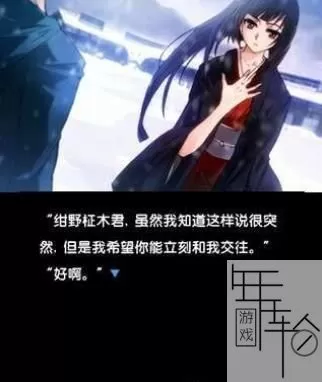 3DS《境域的一月》汉化版中文CIA下载_0
