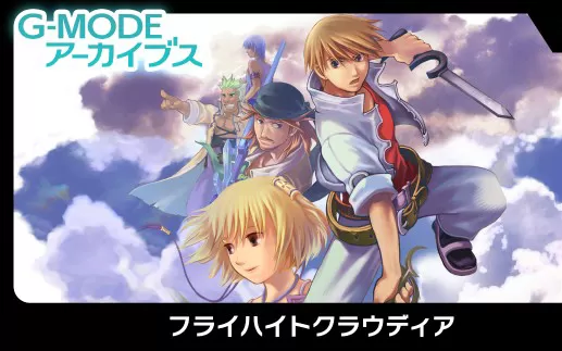 switch《G-MODEアーカイブス01-03合集》英文版nsz下载