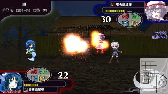 switch《秘封望远乡 秘封ぼうえんきょう》日文版nsz下载_2