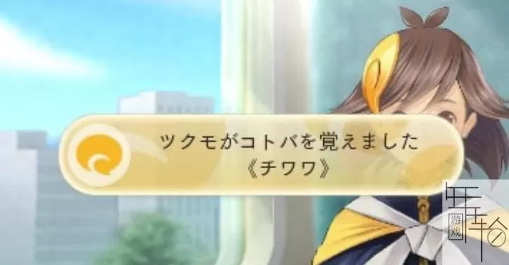 3DS《Megami Meguri》日版日文CIA下载_0