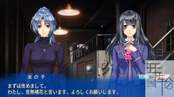 switch《夜行侦探 EVE Rebirth Terror》日文版nsz补丁下载【含1.0.2补丁】_3