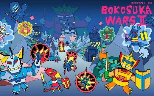switch《布克苏卡战记2 BOKOSUKA WARS II》日文版nsz下载