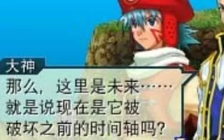 3DS《交叉领域计划》汉化版中文CIA下载