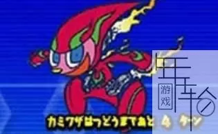 3DS《神技汪达闪亮一番街危机千钧一发!》日版日文CIA下载_0