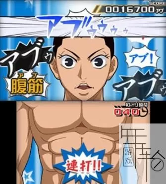 3DS《飙速宅男:通向荣光的高回转》日版日文CIA下载_0
