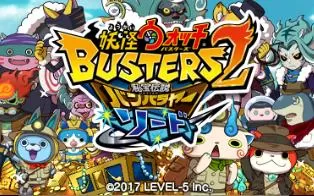 3DS《妖怪手表破坏者2秘宝传说宝剑》日版日文CIA下载