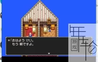 3DS《勇者斗恶龙3》日版日文CIA下载_0