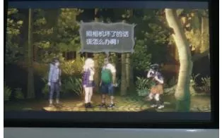 3DS《CREEPING TERROR》汉化版中文CIA下载