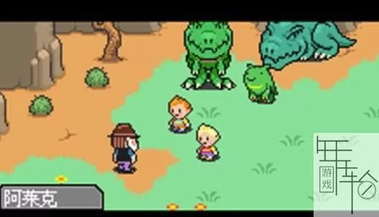 3DS《地球冒险》汉化版中文CIA下载_0