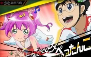 3DS《飙速宅男:通向荣光的高回转》日版日文CIA下载