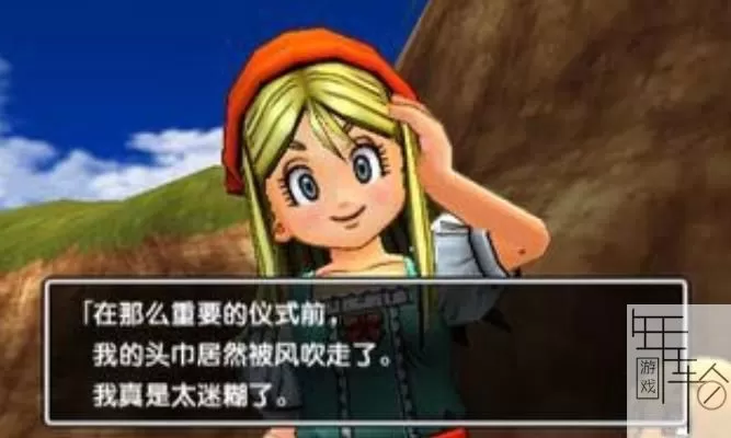 3DS《勇者斗恶龙11》汉化版中文CIA下载_0
