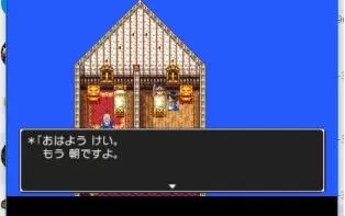 3DS《勇者斗恶龙3》日版日文CIA下载