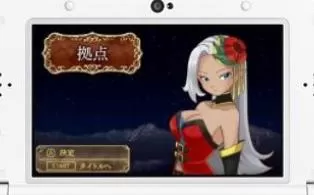 3DS《挖掘3命运的梦幻塔编》日版日文CIA下载