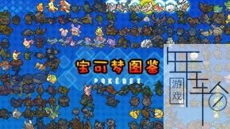 3DS《精灵宝可梦ALPHA蓝宝石CCI》汉化版中文CIA下载_0