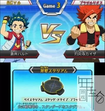 3DS《金属战斗陀螺神》日版日文CIA下载_0