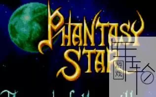 3DS《梦幻之星4千年纪的终结》汉化版中文CIA下载_0
