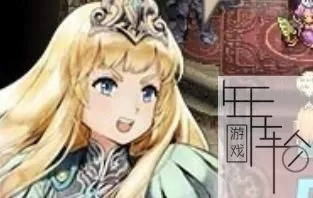 3DS《光辉物语完美编年史》日版日文CIA下载_0