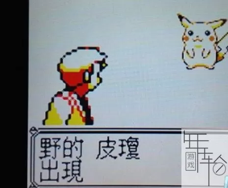 3DS《GB模拟器 口袋妖怪黄》汉化版中文CIA下载_0