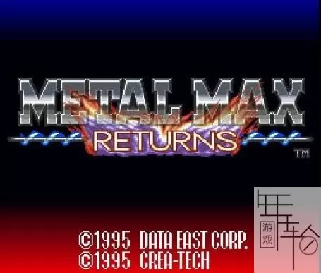3DS《重装机兵R》汉化版中文CIA下载_0